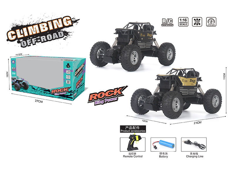 Remote Control Alloy Climbing Off-Road Vehicle(Included Batteries)