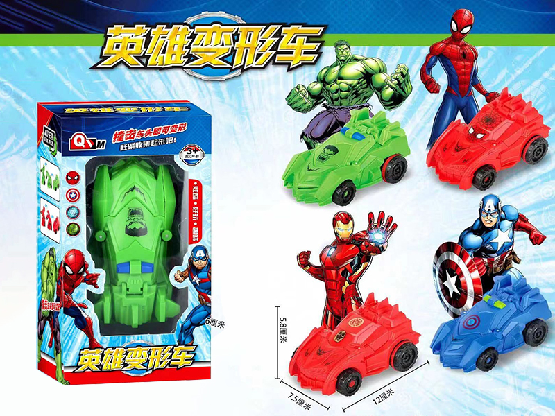 Friction Crash Deformation Car