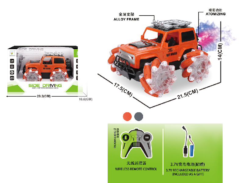 2.4G Remote Control Spray Stunt Wheels Alloy Frame Wrangler Off-Road Vehicle