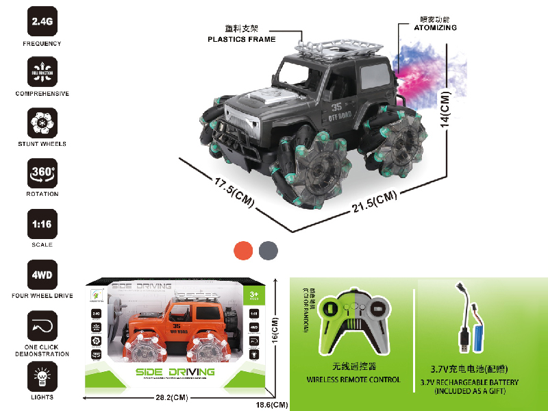 2.4G Remote Control Stunt Wheels Spray Wrangler Off-Road Vehicle