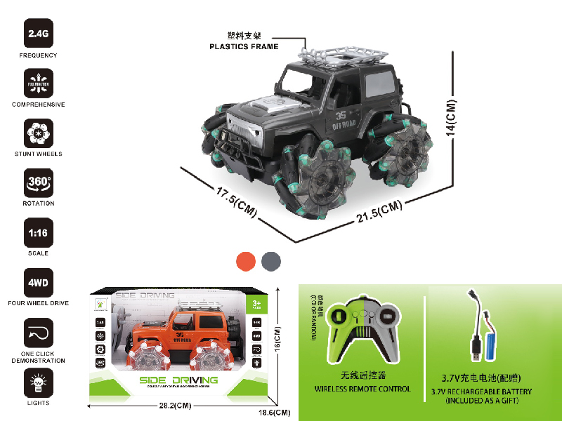 2.4G Remote Control Stunt Wheels Wrangler Off-Road Vehicle