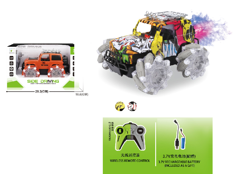 2.4G Remote Control Spray Stunt Wheels Alloy Frame Water Transfer Printing Wrangler Off-Road Vehicle