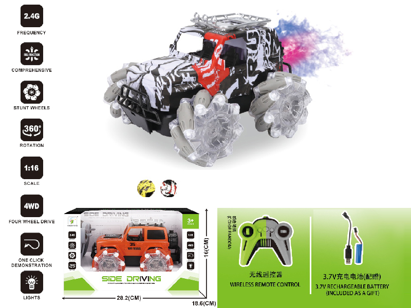 2.4G Remote Control Spray Stunt Wheels Wrangler Water Transfer Printing Off-Road Vehicle
