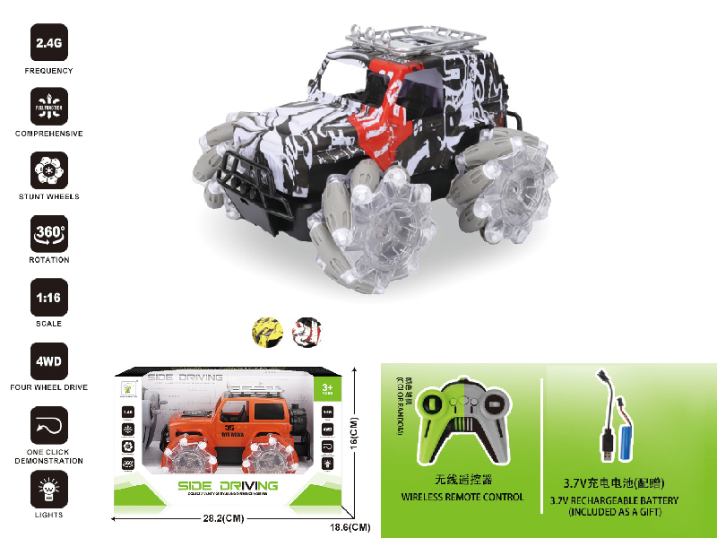 2.4G Remote Control Stunt Wheels Wrangler Water Transfer Printing Off-Road Vehicle