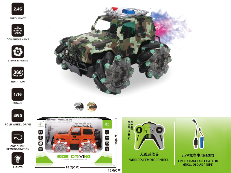 2.4G Remote Control Spray Stunt Wheels Wrangler Water Transfer Printing Police Car