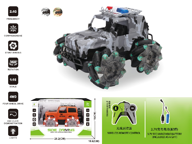 2.4G Remote Control Stunt Wheels Wrangler Water Transfer Printing Police Car