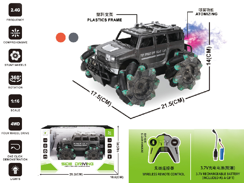 2.4G Remote Control Stunt Wheels Spray Hummer Off-Road Vehicle