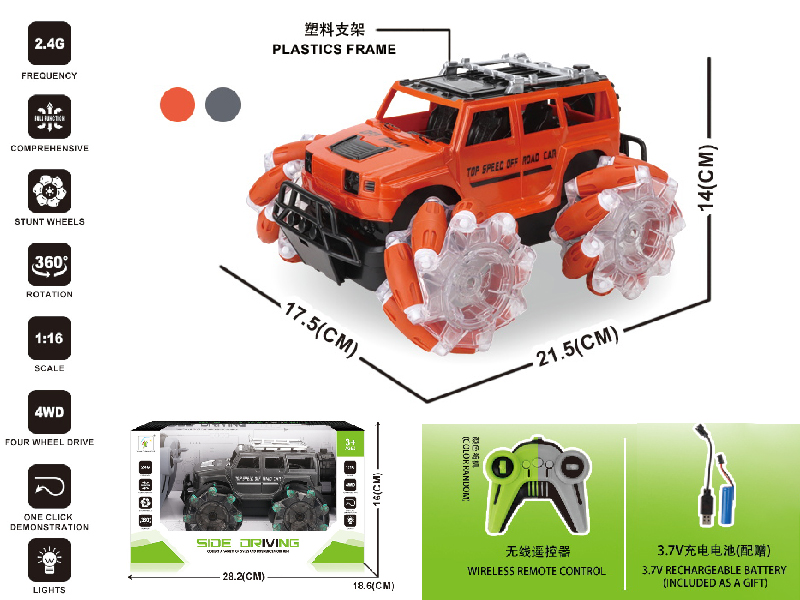 2.4G Remote Control Stunt Wheels Hummer Off-Road Vehicle