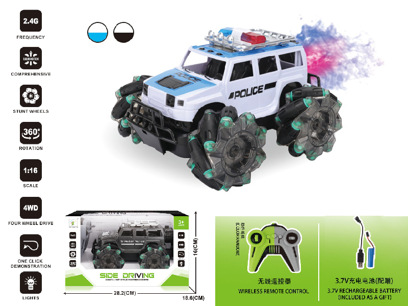 2.4G Remote Control Spray Stunt Wheels Alloy Frame Hummer Police Car