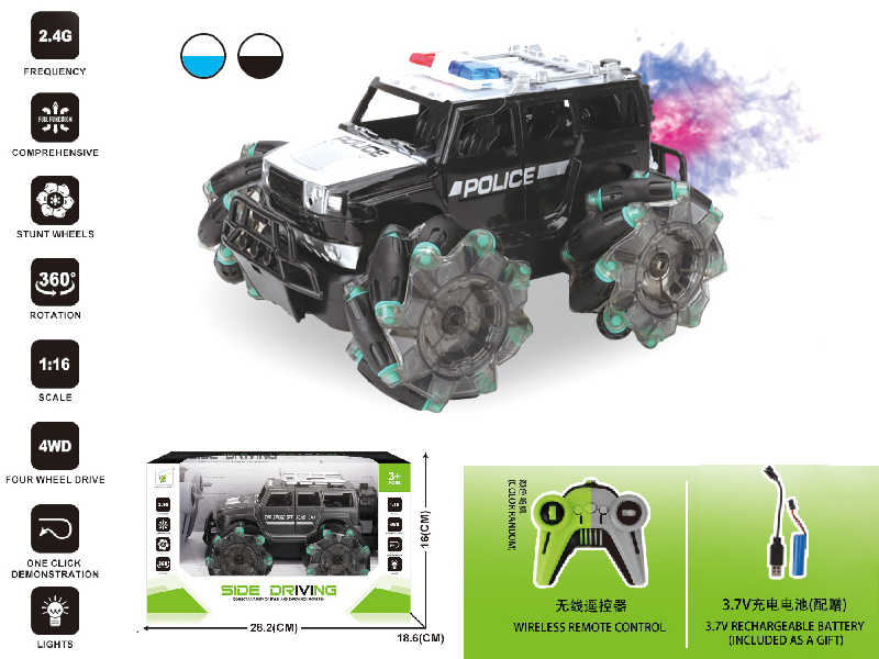 2.4G Remote Control Stunt Wheels Spray Hummer Police Car