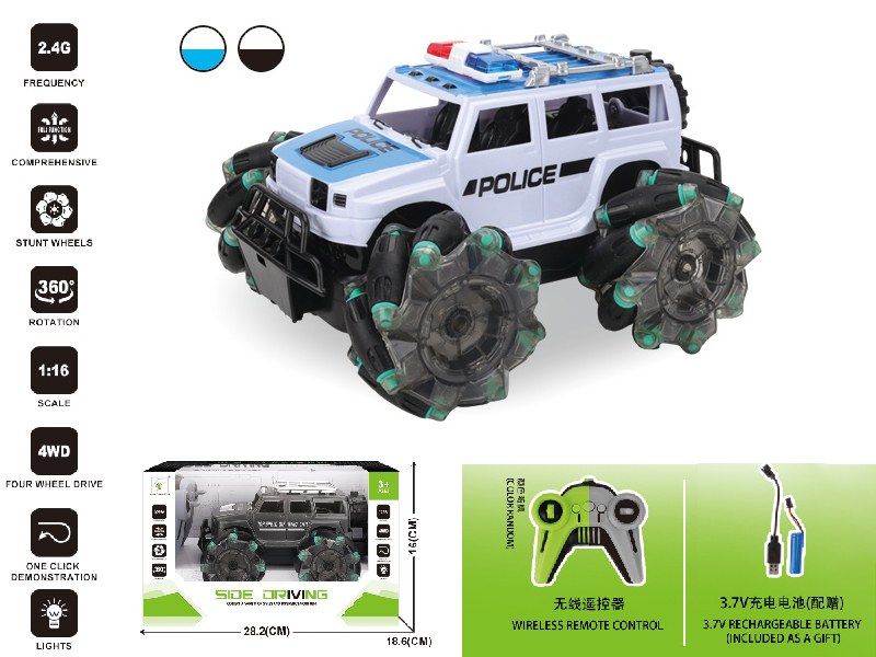 2.4G Remote Control Stunt Wheels Hummer Police Car
