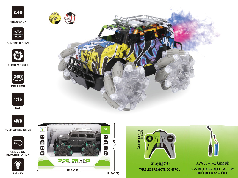 2.4G Remote Control Spray Stunt Wheels Alloy Frame Water Transfer Printing Hummer Off-Road Vehicle
