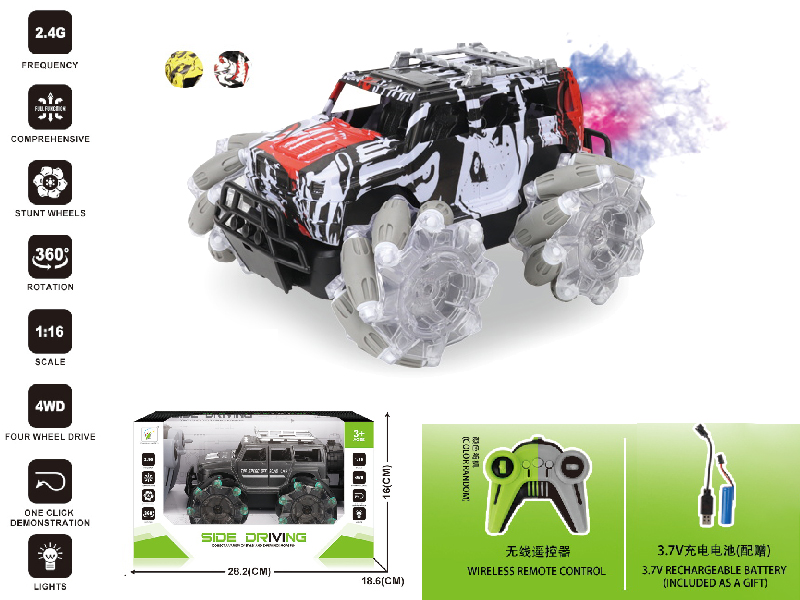 2.4G Remote Control Spray Stunt Wheels Hummer Water Transfer Printing Off-Road Vehicle