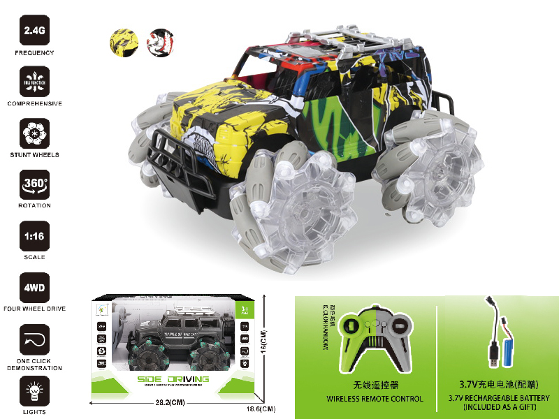 2.4G Remote Control Stunt Wheels Hummer Water Transfer Printing Off-Road Vehicle