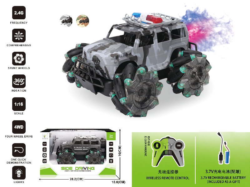 2.4G Remote Control Spray Stunt Wheels Alloy Frame Water Transfer Printing Hummer Police Car