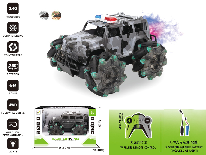 2.4G Remote Control Spray Stunt Wheels Hummer Water Transfer Printing Police Car