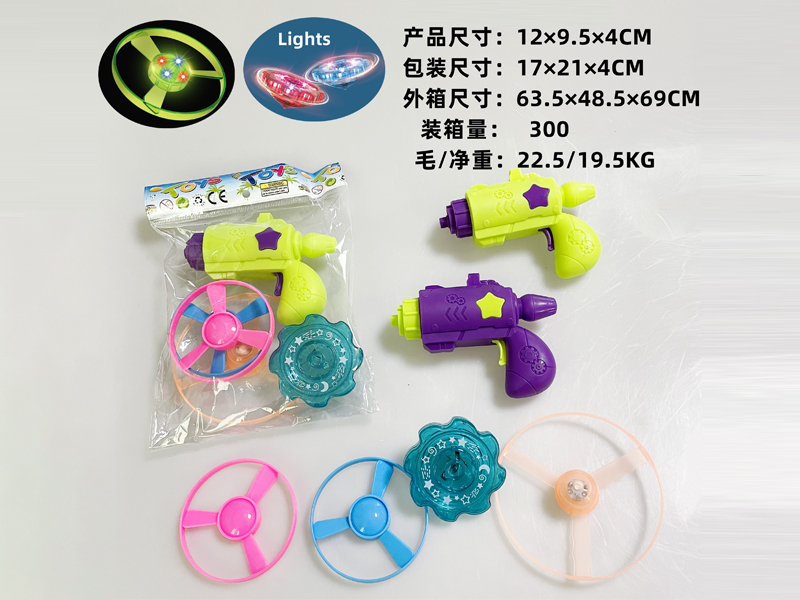 Space Gun Bamboo Dragonfly