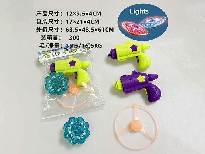 Space Gun Bamboo Dragonfly