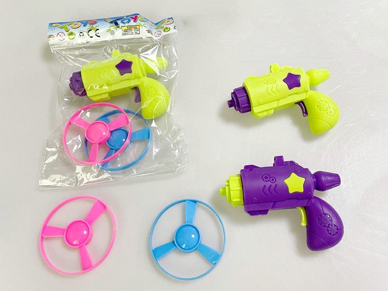 Space Gun Bamboo Dragonfly