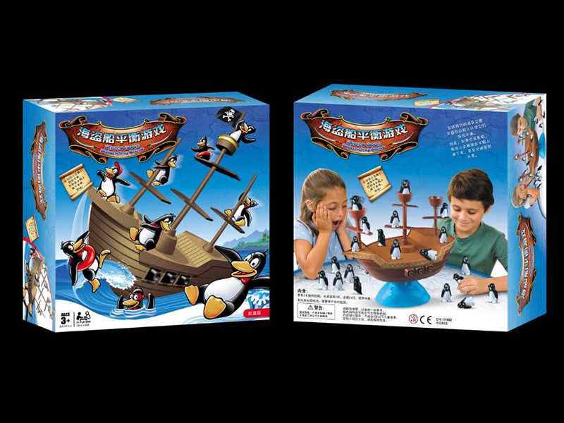 Pirate Boat Balance Game