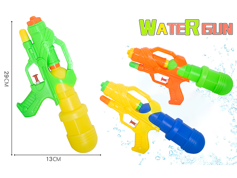 Water Gun
