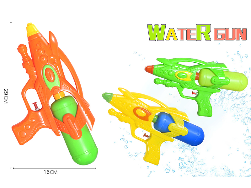 Water Gun