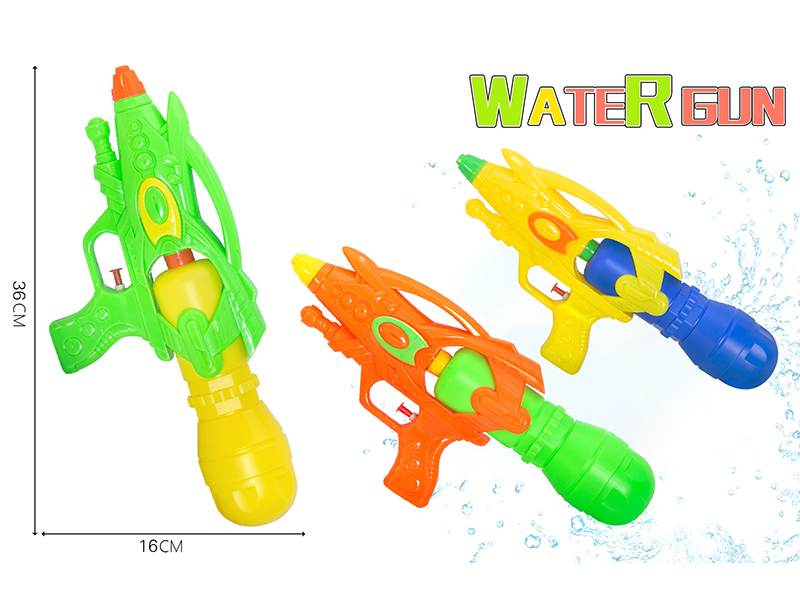 Water Gun