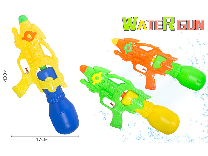 Water Gun