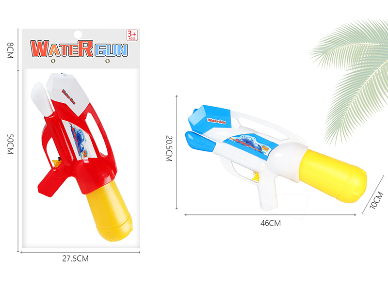 Air Pressure Water Gun