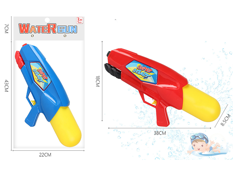 Air Pressure Water Gun