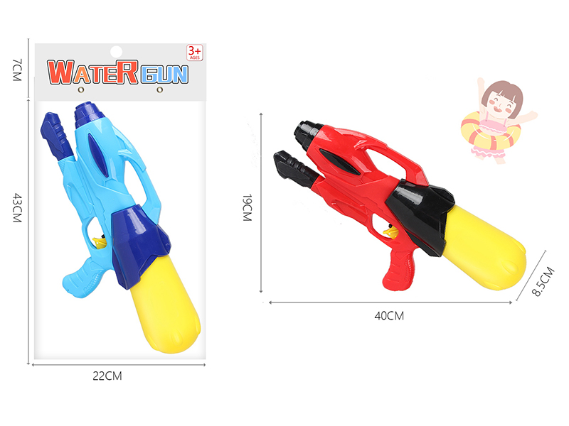 Air Pressure Water Gun