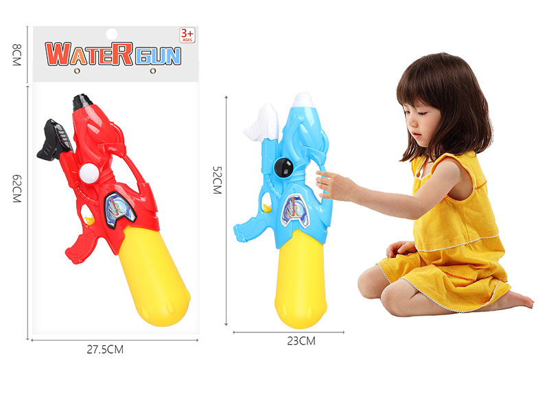 Air Pressure Water Gun