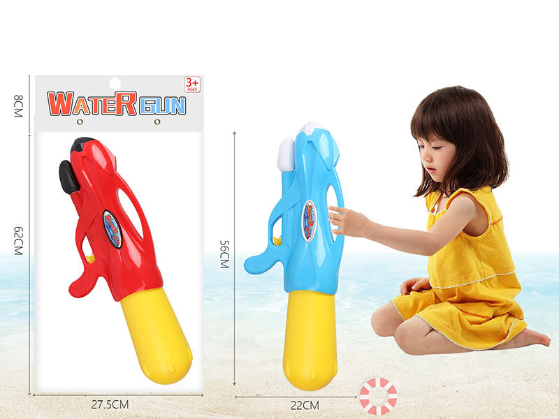 Air Pressure Water Gun