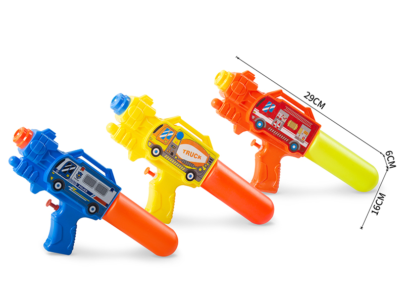 Water Gun