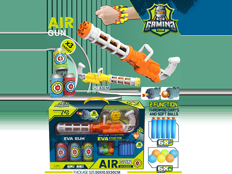 Yellow Gatling Dual-Use Air Gun(3 Targets,6 EVA Balls,6 EVA Bullets)