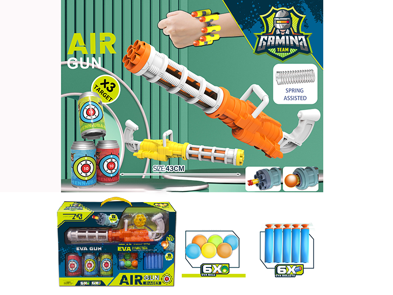 Yellow Gatling Dual-Use Air Gun With Spring(3 Targets,6 EVA Balls,6 EVA Bullets)
