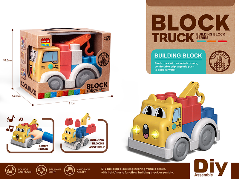Wheat Straw Mmaterial Building Block Engineering Truck(Crane)With Light And Music