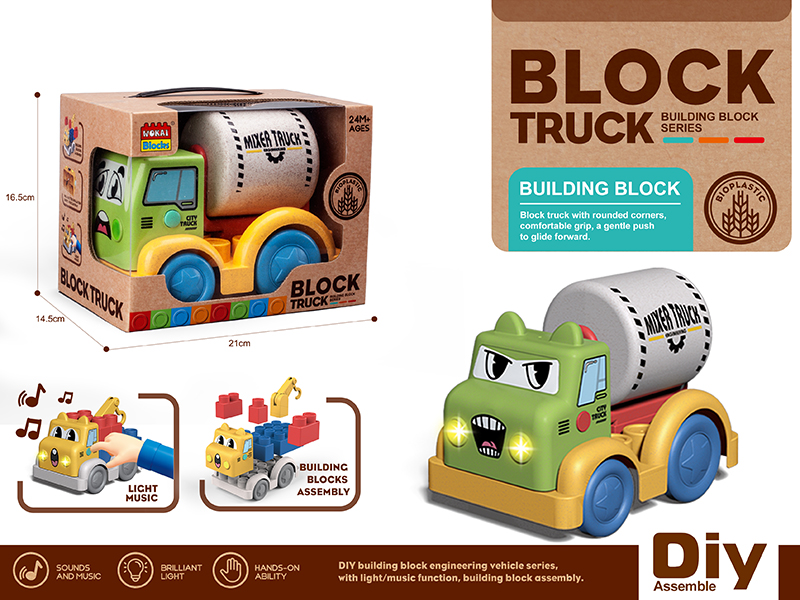 Wheat Straw Mmaterial Building Block Engineering Truck(Concrete Mixer)With Light And Music