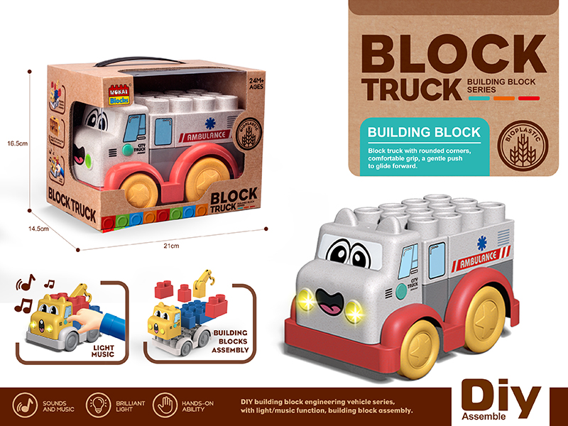 Wheat Straw Mmaterial Building Block Engineering Truck(Ambulance)With Light And Music