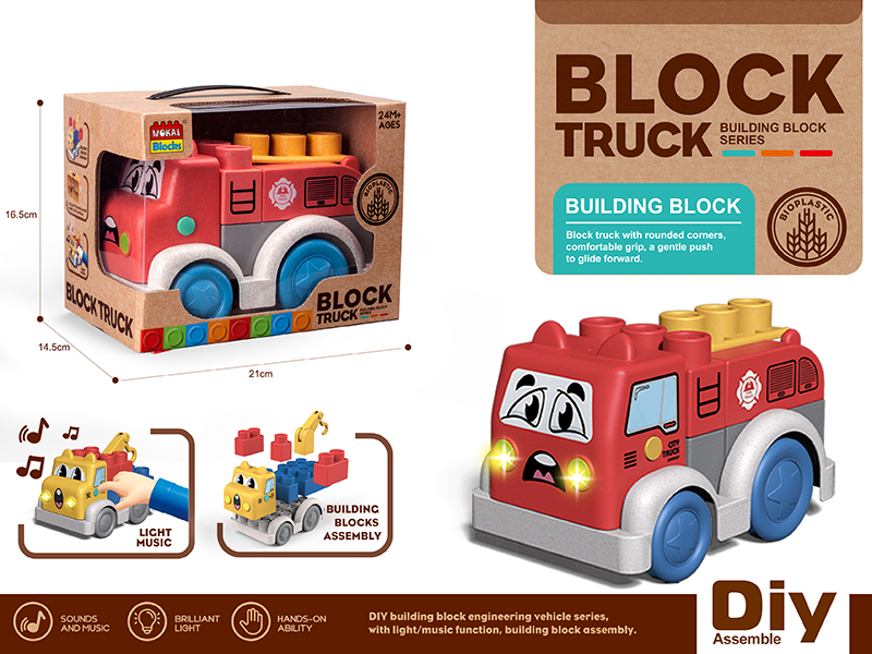 Wheat Straw Mmaterial Building Block Engineering Truck(Fire Engine)With Light And Music