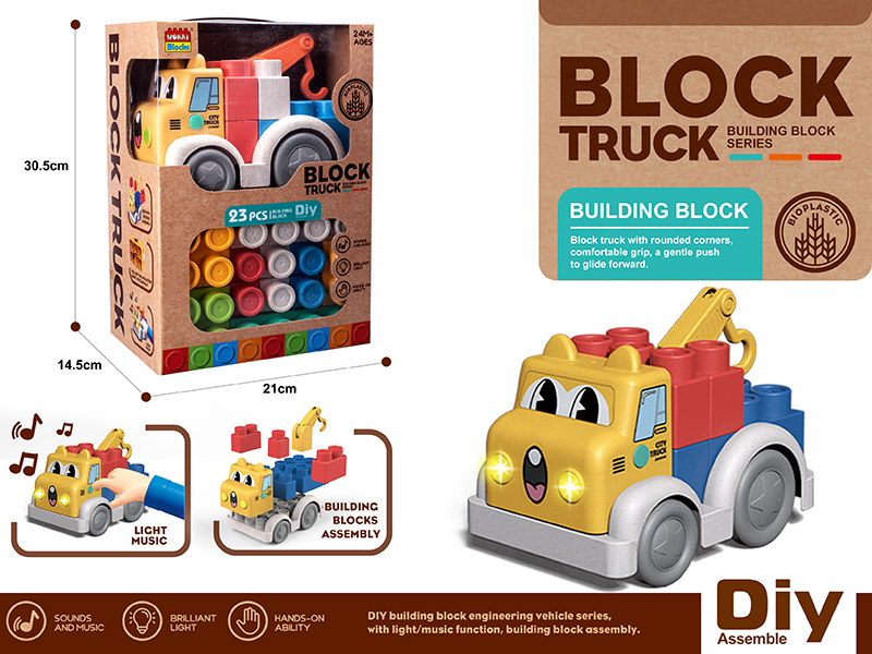 Wheat Straw Mmaterial Building Block Engineering Truck(Crane)With Light And Music 23pcs