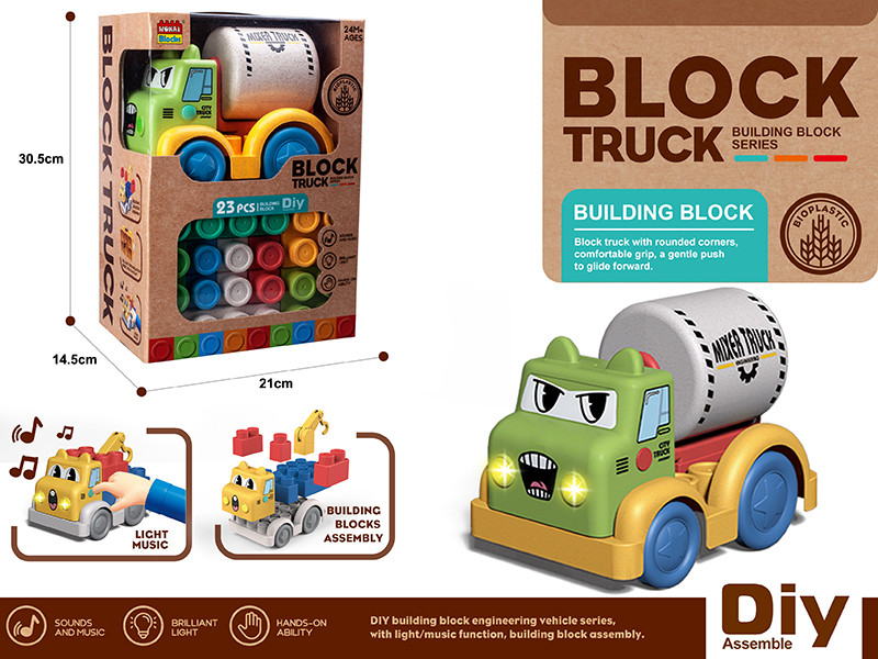 Wheat Straw Mmaterial Building Block Engineering Truck(Concrete Mixer)With Light And Music 23pcs