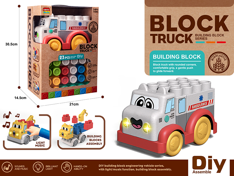 Wheat Straw Mmaterial Building Block Engineering Truck(Ambulance)With Light And Music 23pcs