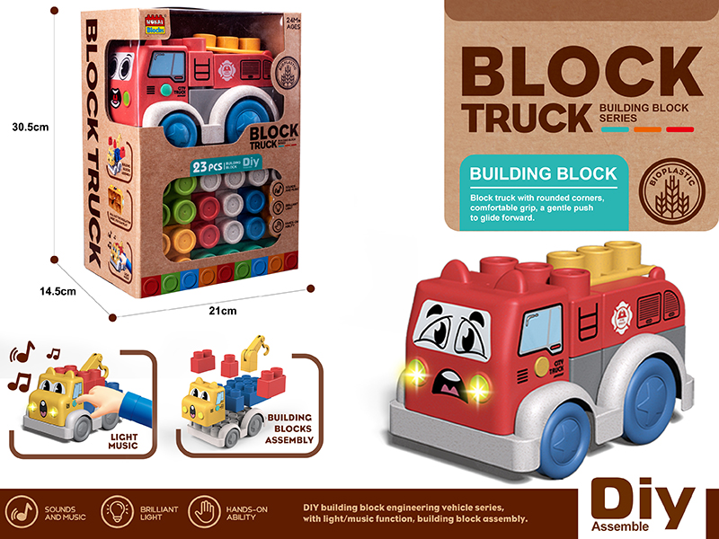 Wheat Straw Mmaterial Building Block Engineering Truck(Fire Engine)With Light And Music 23pcs
