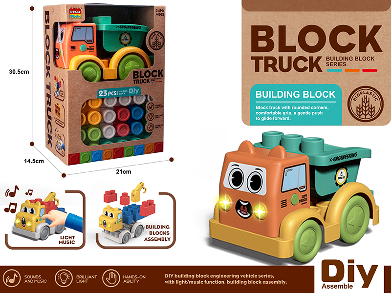 Wheat Straw Mmaterial Building Block Engineering Truck(Dumper)With Light And Music 23pcs