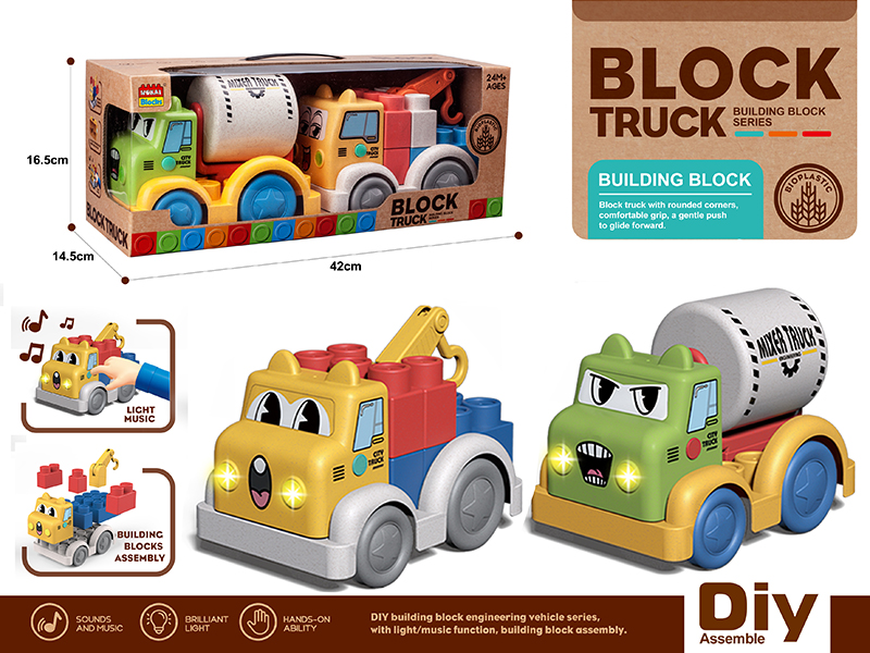 Wheat Straw Mmaterial Building Block Engineering Truck(Crane + Concrete Mixer)With Light And Music