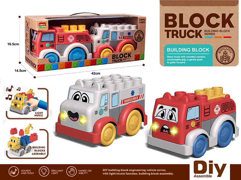Wheat Straw Mmaterial Building Block Engineering Truck(Ambulance + Fire Engine)With Light And Music