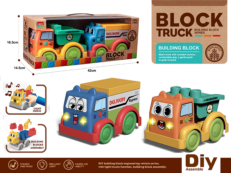 Wheat Straw Mmaterial Building Block Engineering Truck(Dumper + Truck)With Light And Music