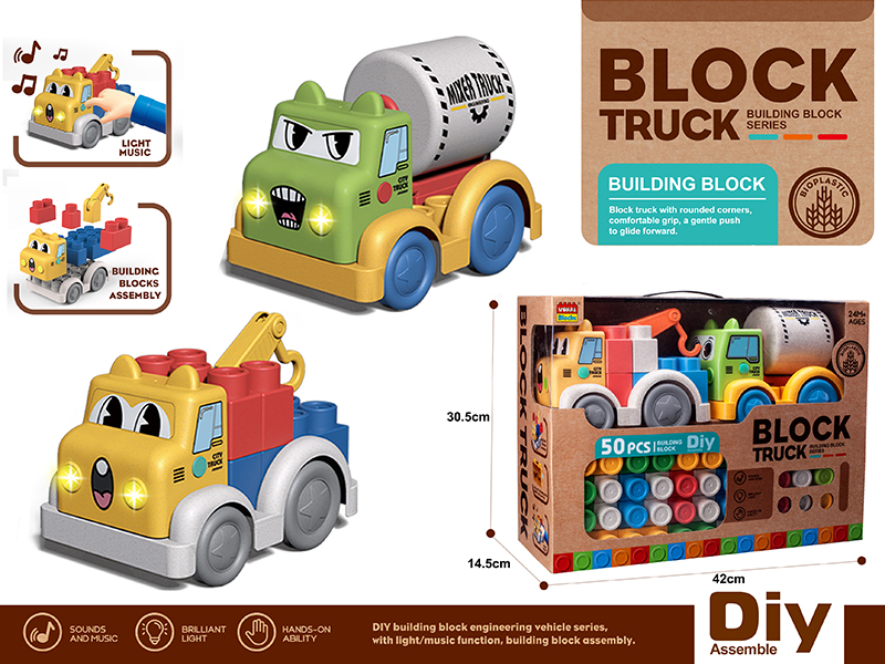 Wheat Straw Mmaterial Building Block Engineering Truck(Crane + Concrete Mixer)With Light And Music 50pcs