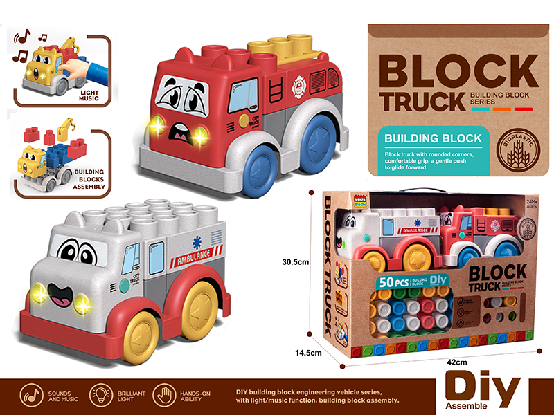Wheat Straw Mmaterial Building Block Engineering Truck(Ambulance + Fire Engine)With Light And Music 50pcs